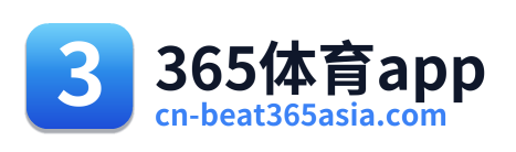 365体育app